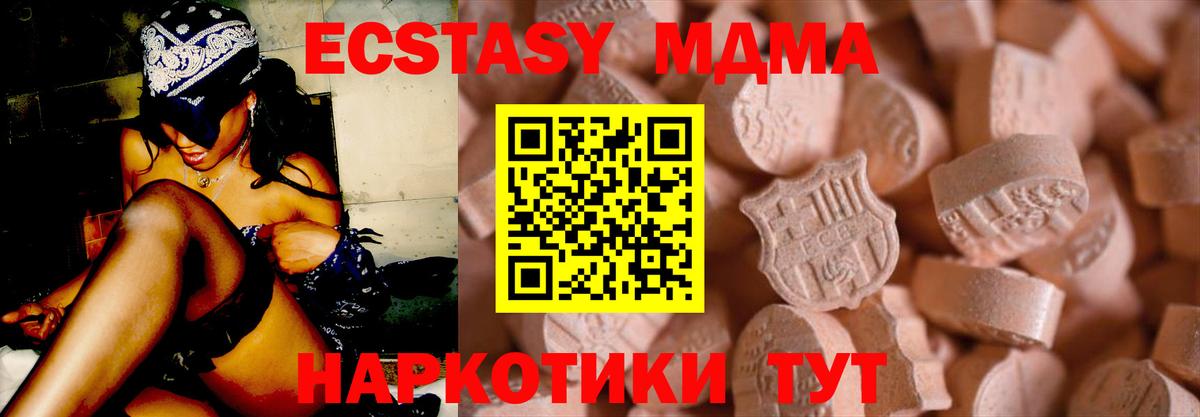 Осинники  Ecstasy VHQ  Вход с VPN 