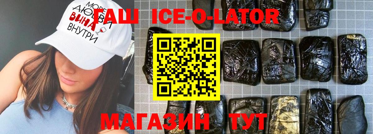 ГАШИШ hashish  ГАШИШ гашик  Осинники  Вход с VPN 