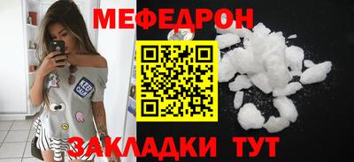 герыч Сланцы