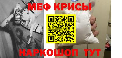 герыч Сланцы