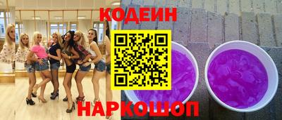 ПСИЛОЦИБИНОВЫЕ ГРИБЫ Славянск-на-Кубани