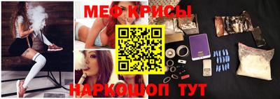 герыч Сланцы