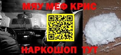 герыч Сланцы