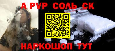 герыч Сланцы