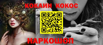 герыч Сланцы