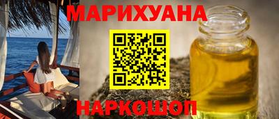 ПСИЛОЦИБИНОВЫЕ ГРИБЫ Славянск-на-Кубани