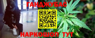 ПСИЛОЦИБИНОВЫЕ ГРИБЫ Славянск-на-Кубани