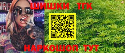 ПСИЛОЦИБИНОВЫЕ ГРИБЫ Славянск-на-Кубани