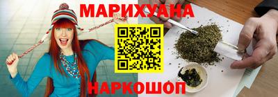 ПСИЛОЦИБИНОВЫЕ ГРИБЫ Славянск-на-Кубани