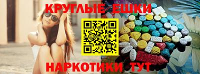 герыч Сланцы
