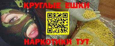 ПСИЛОЦИБИНОВЫЕ ГРИБЫ Славянск-на-Кубани