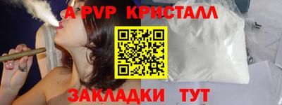 mdpv Славгород