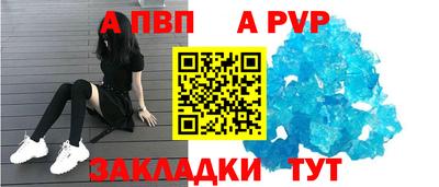 герыч Сланцы