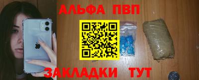 ПСИЛОЦИБИНОВЫЕ ГРИБЫ Славянск-на-Кубани