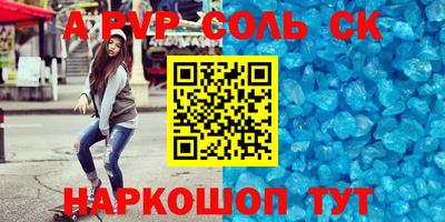 ПСИЛОЦИБИНОВЫЕ ГРИБЫ Славянск-на-Кубани