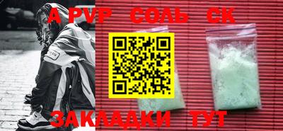 mdpv Славгород
