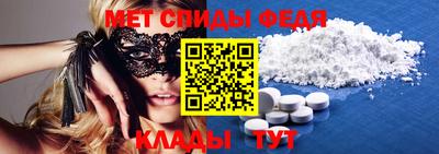 герыч Сланцы