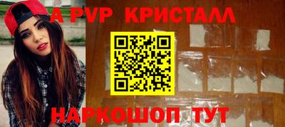 герыч Сланцы