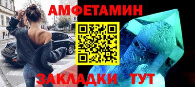 герыч Сланцы