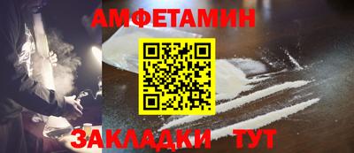 герыч Сланцы
