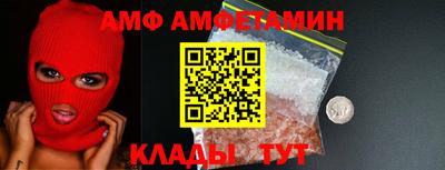 герыч Сланцы