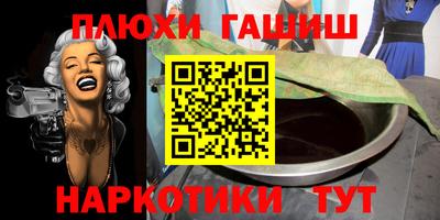 ПСИЛОЦИБИНОВЫЕ ГРИБЫ Славянск-на-Кубани