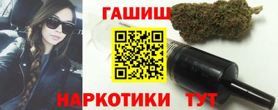 герыч Сланцы