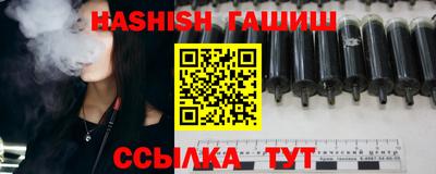ПСИЛОЦИБИНОВЫЕ ГРИБЫ Славянск-на-Кубани