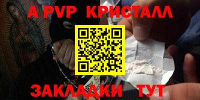 ПСИЛОЦИБИНОВЫЕ ГРИБЫ Славянск-на-Кубани