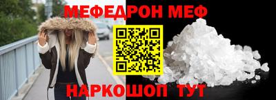 mdpv Славгород