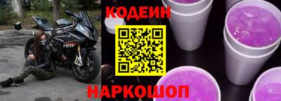 герыч Сланцы