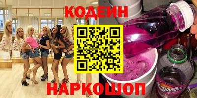 герыч Сланцы