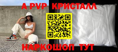 mdpv Славгород