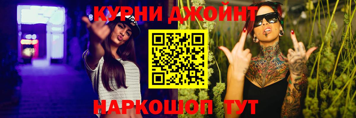 Бошки марихуана AK-47  Марихуана VHQ  Осинники  Вход с VPN  Бошки марихуана планчик 